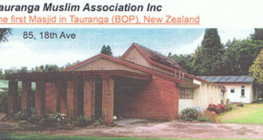 Donation for Tauranga Mosque, New Zealand