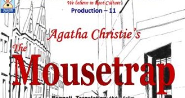 Renaissance Drama Society, Production 11 The Mousetrap By Agatha Christie