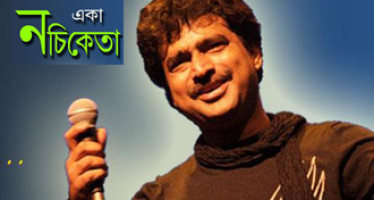 An Evening with NACHIKETA – Alexander Theatre, 14 June Melboune