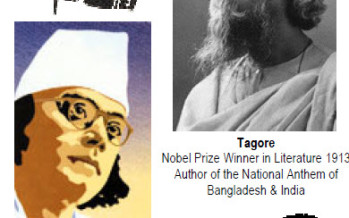 Tagore-Nazrul Commemoration Cultural Event Night, 11 July 2009 in Darwin