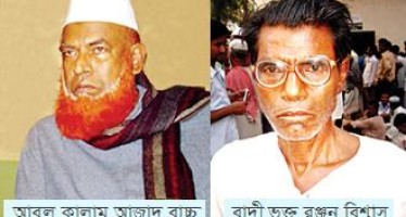 ফেঁসে যাচ্ছে ফরিদপুরের বাচ্চু রাজাকার –  শেখ মফিজ শিপন ফরিদপুর