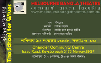 Drama by Melbourne Bangla Theatre on 15th November