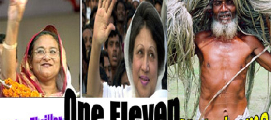 Bangladesh Politics: One Eleven – The Movie – Watch free now! Pay later!!
