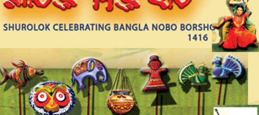 Bangla New Year will be celebrated in Melbourne on 18 April 2009