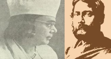 Baishakh  Rabindra—Nazrul Jayanti 1419